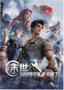 犀牛视频大全 - 鬼灭之刃